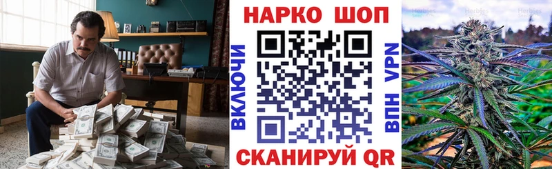 Купить закладку Белая Холуница ГАШИШ Псилоцибиновые грибы Меф мяу мяу