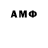 Меф VHQ Isyfa'ul Anam