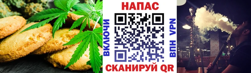Еда ТГК конопля  Белая Холуница 