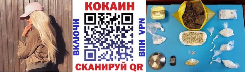 Кокаин VHQ  Белая Холуница 