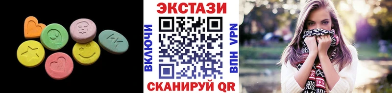 Ecstasy louis Vuitton  блэк спрут как войти  Белая Холуница 