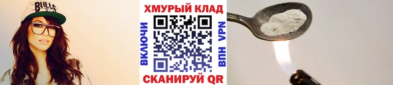 закладка  Белая Холуница  blacksprut   ГЕРОИН Афган 