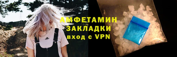 марки nbome Арсеньев