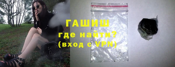 марки nbome Арсеньев