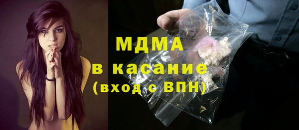марки nbome Арсеньев