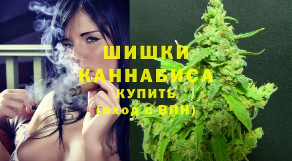 амфетамин Армянск
