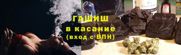 амфетамин Армянск