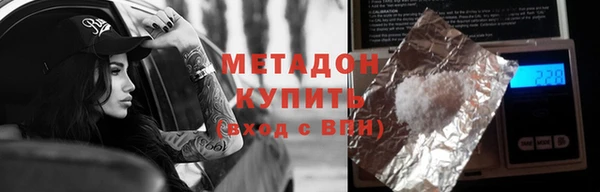 марки nbome Арсеньев