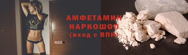 тгк Покровск