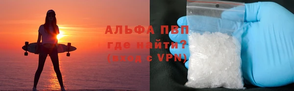 амфетамин Армянск