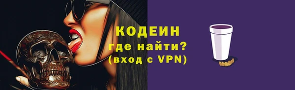 амфетамин Армянск
