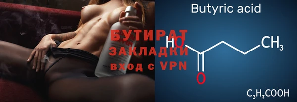 амфетамин Армянск