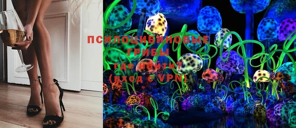марки nbome Арсеньев