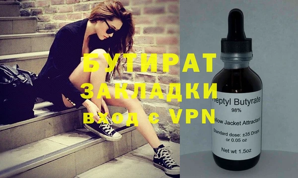 марки nbome Покачи