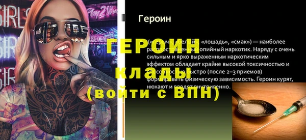 марки nbome Арсеньев