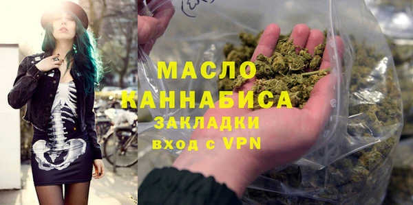 марки nbome Арсеньев