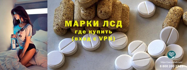 амфетамин Армянск