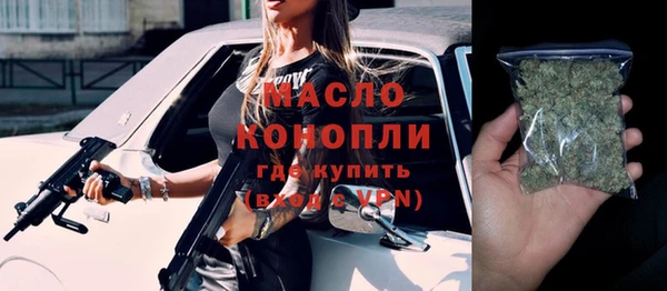 амфетамин Армянск