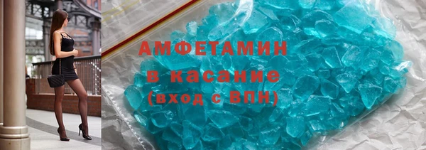 марки nbome Арсеньев