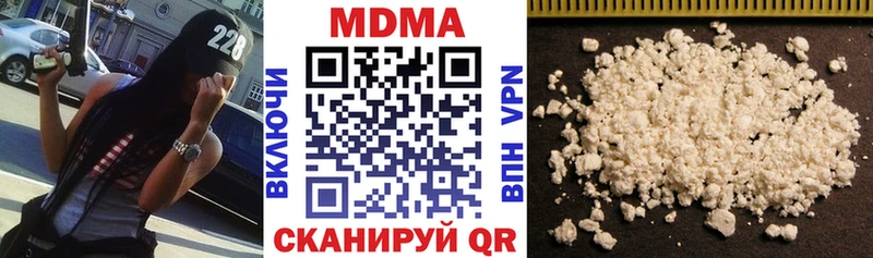 MDMA crystal  ссылка на мегу ссылки  Белая Холуница 