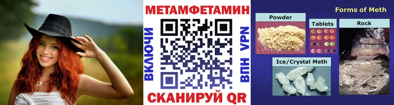 Первитин пудра  ссылка на мегу зеркало  Белая Холуница  наркотики 