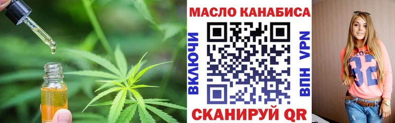 ТГК жижа  Белая Холуница 